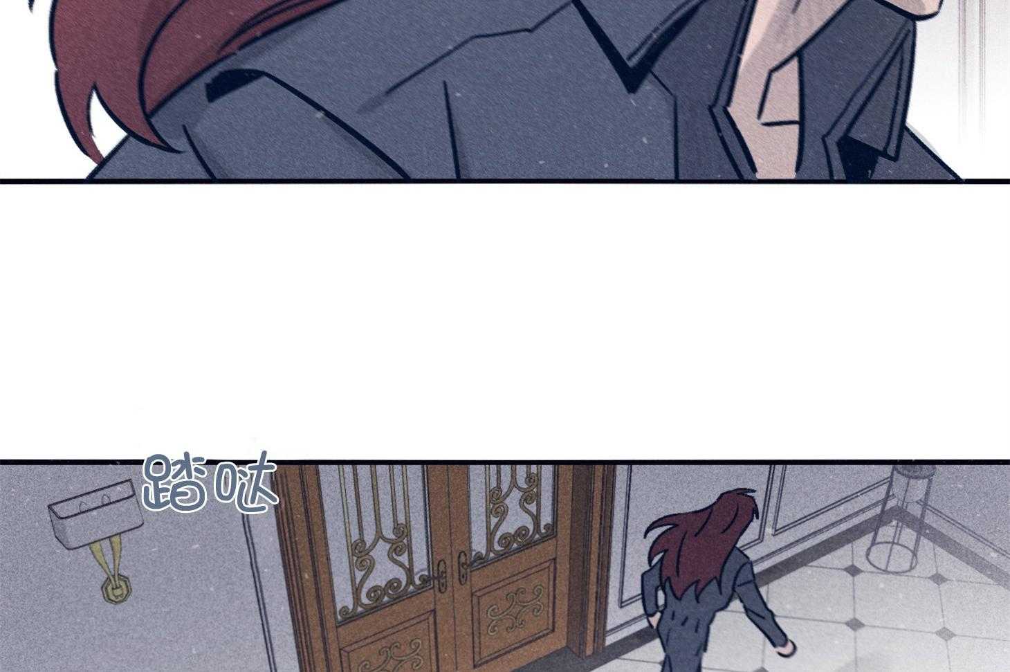 羊入虎口第66话图