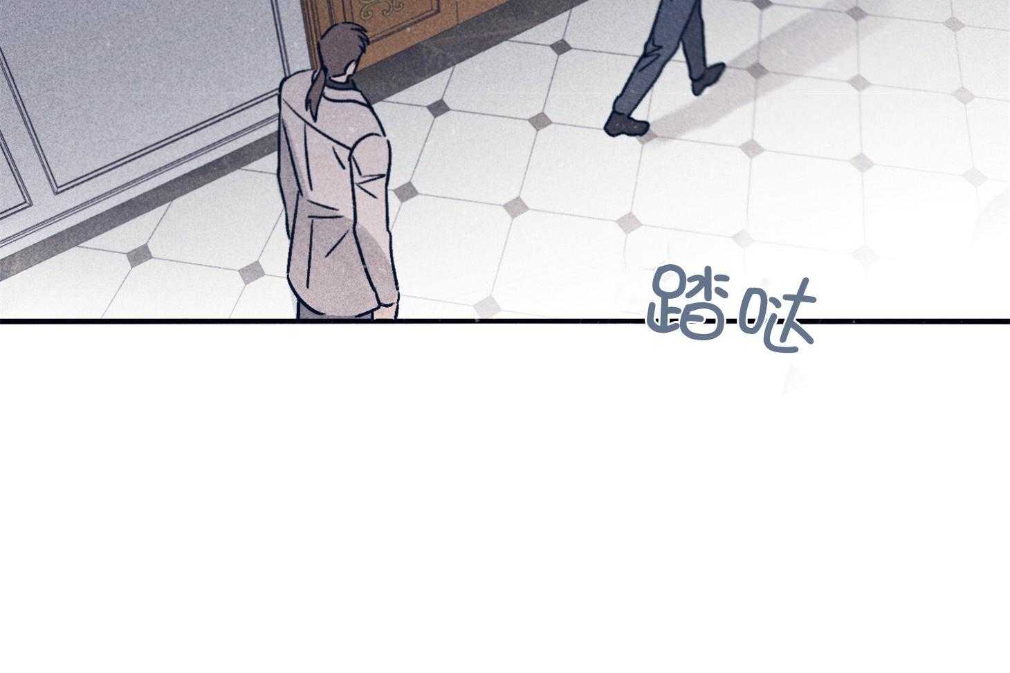 羊入虎口第66话图