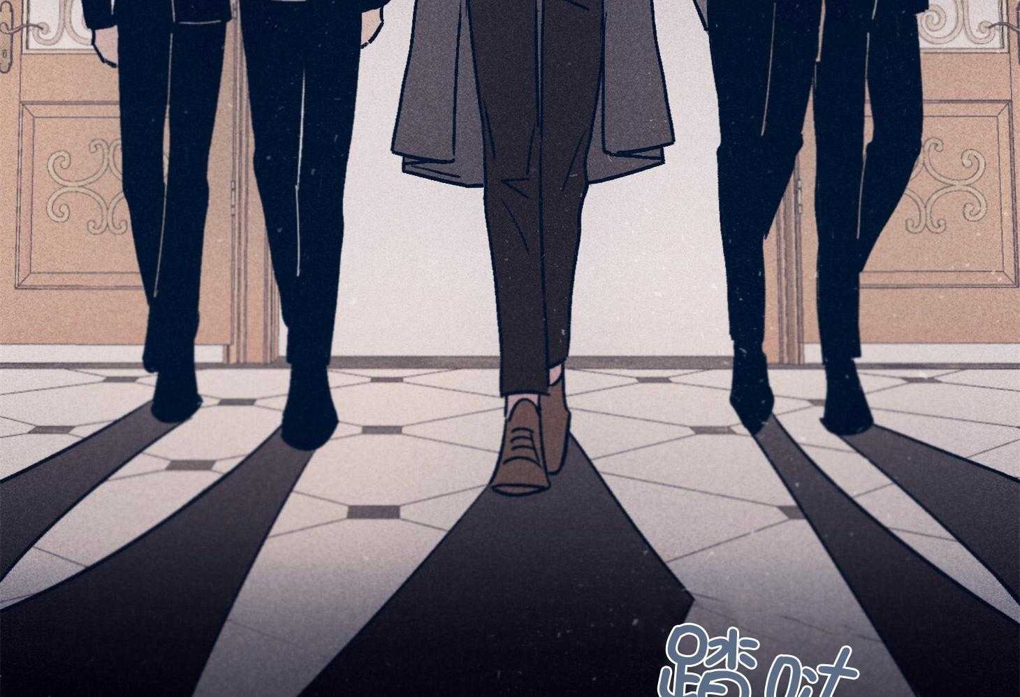 羊入虎口第67话图