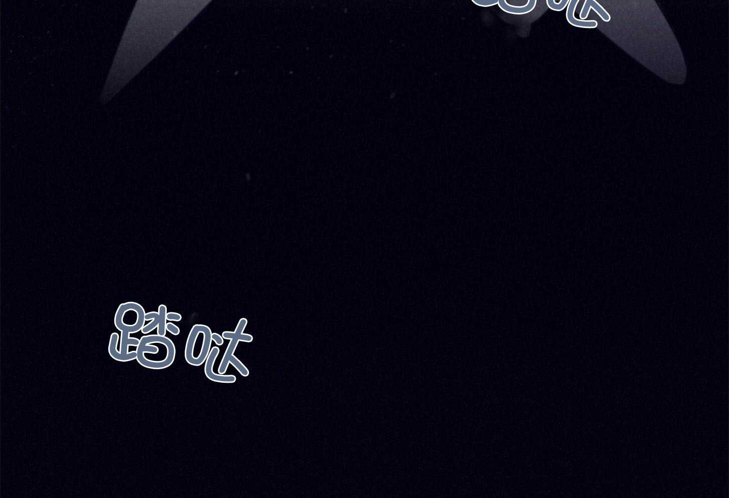 羊入虎口第67话图