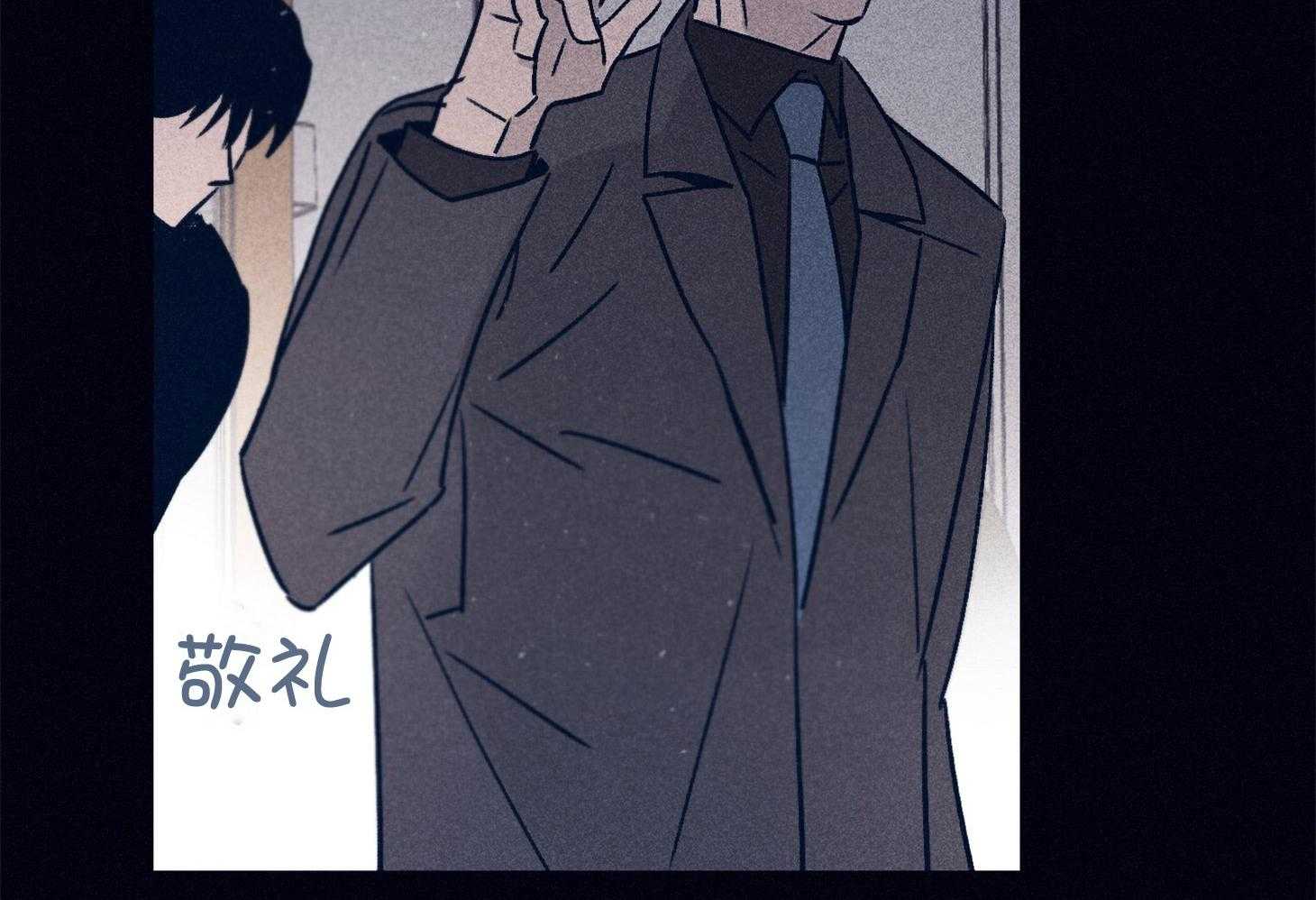 羊入虎口第67话图