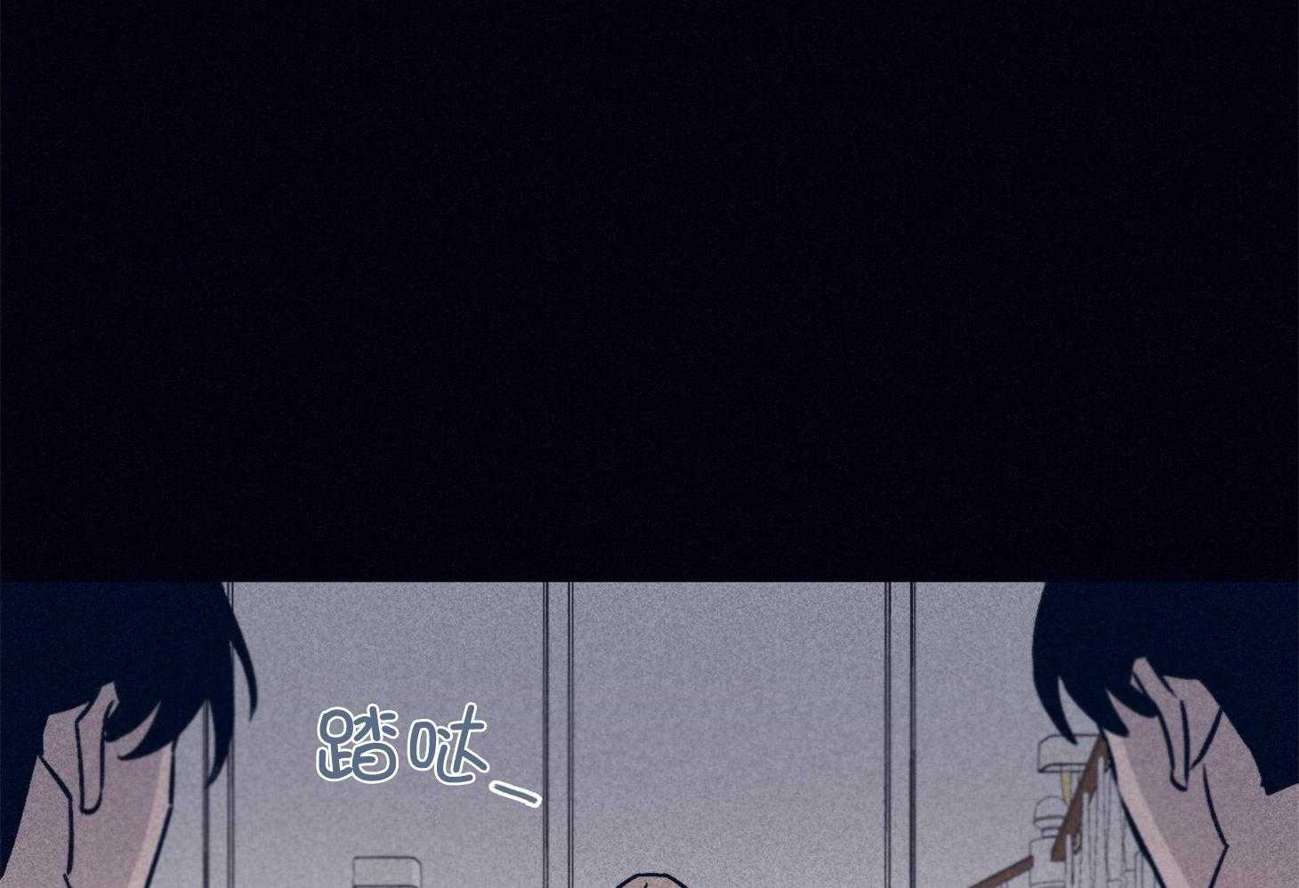 羊入虎口第67话图