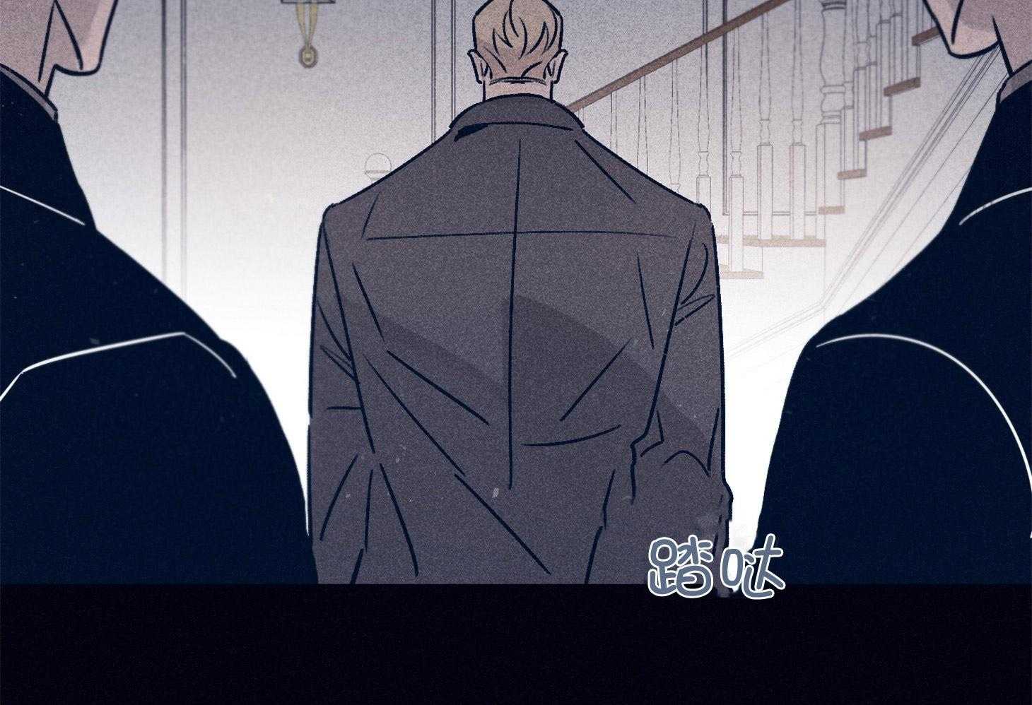 羊入虎口第67话图