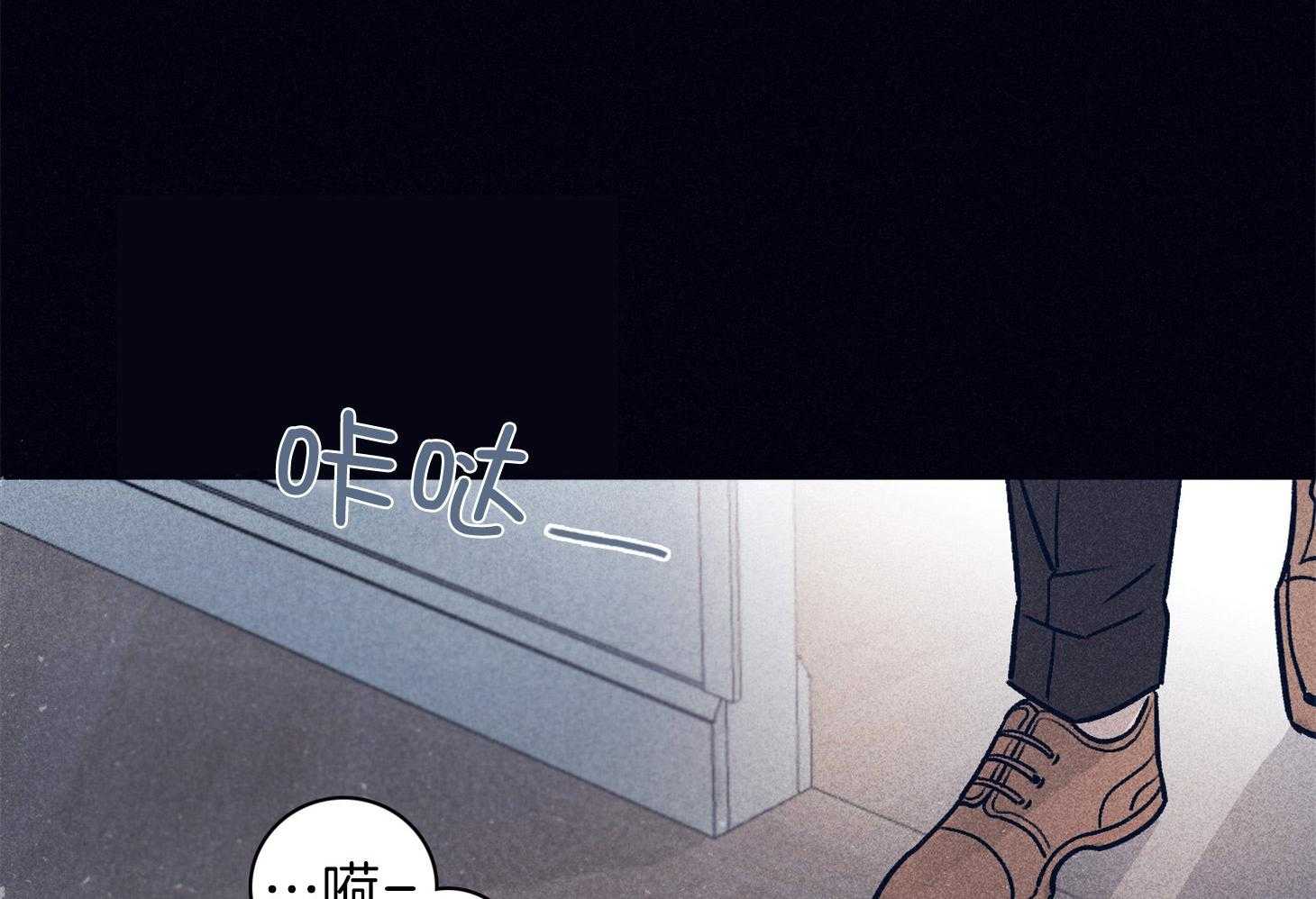 羊入虎口第67话图