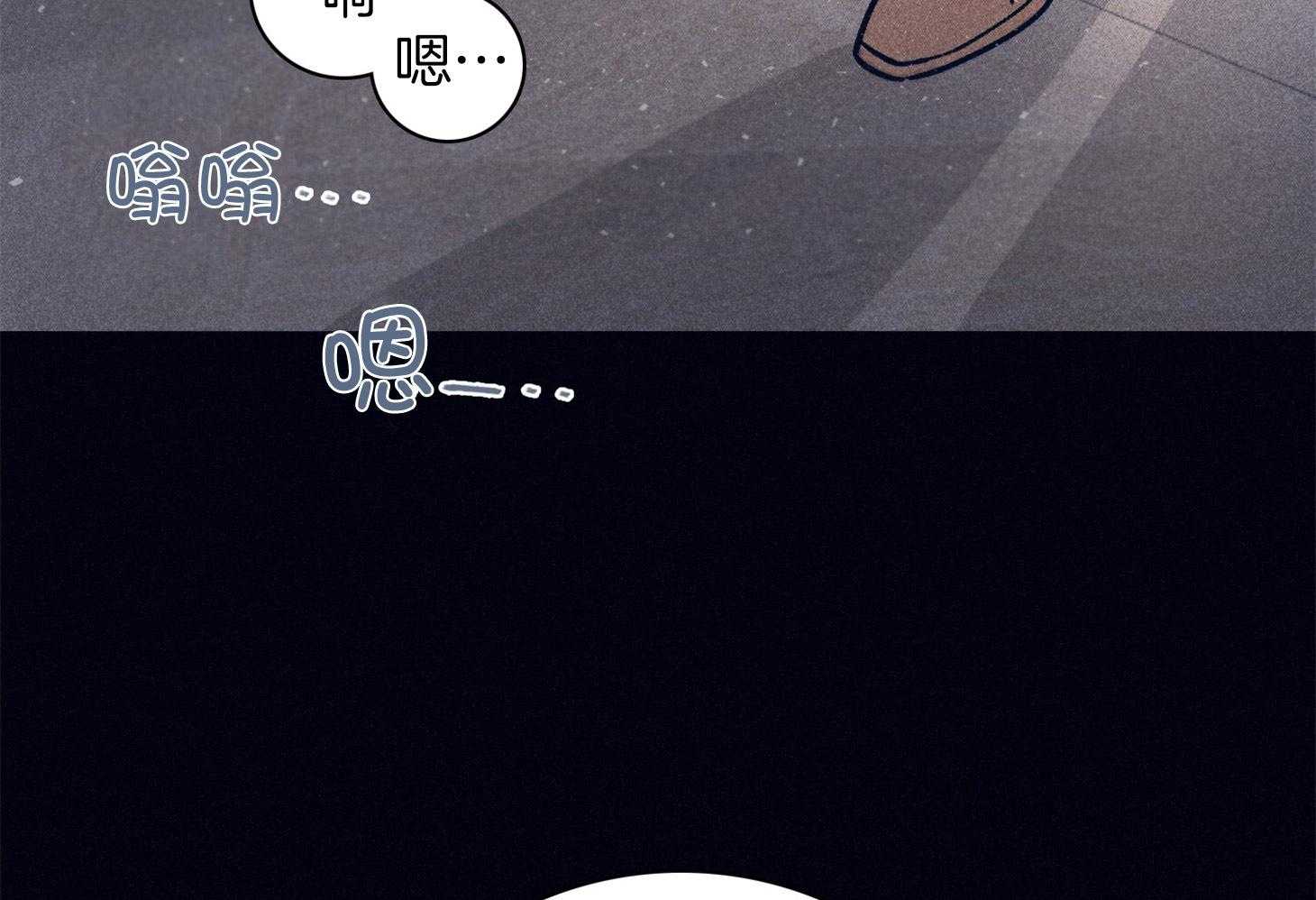 羊入虎口第67话图