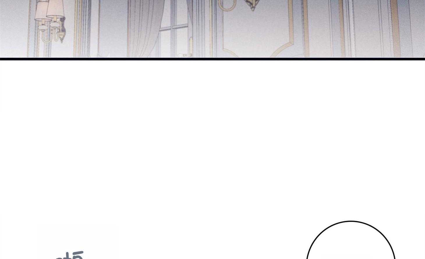 羊入虎口第67话图