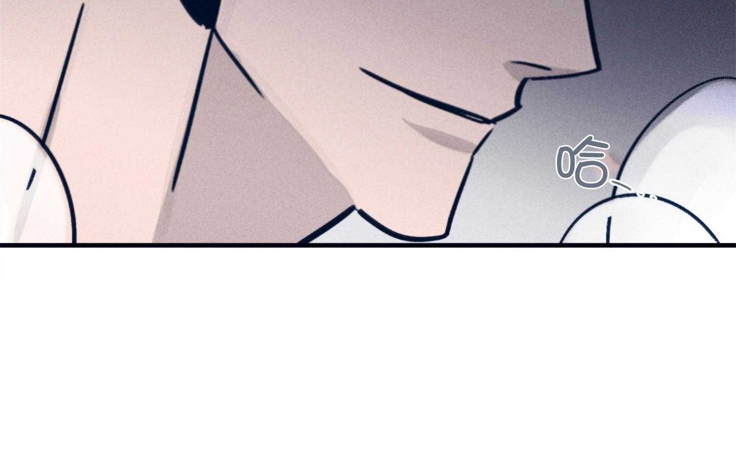 羊入虎口第67话图