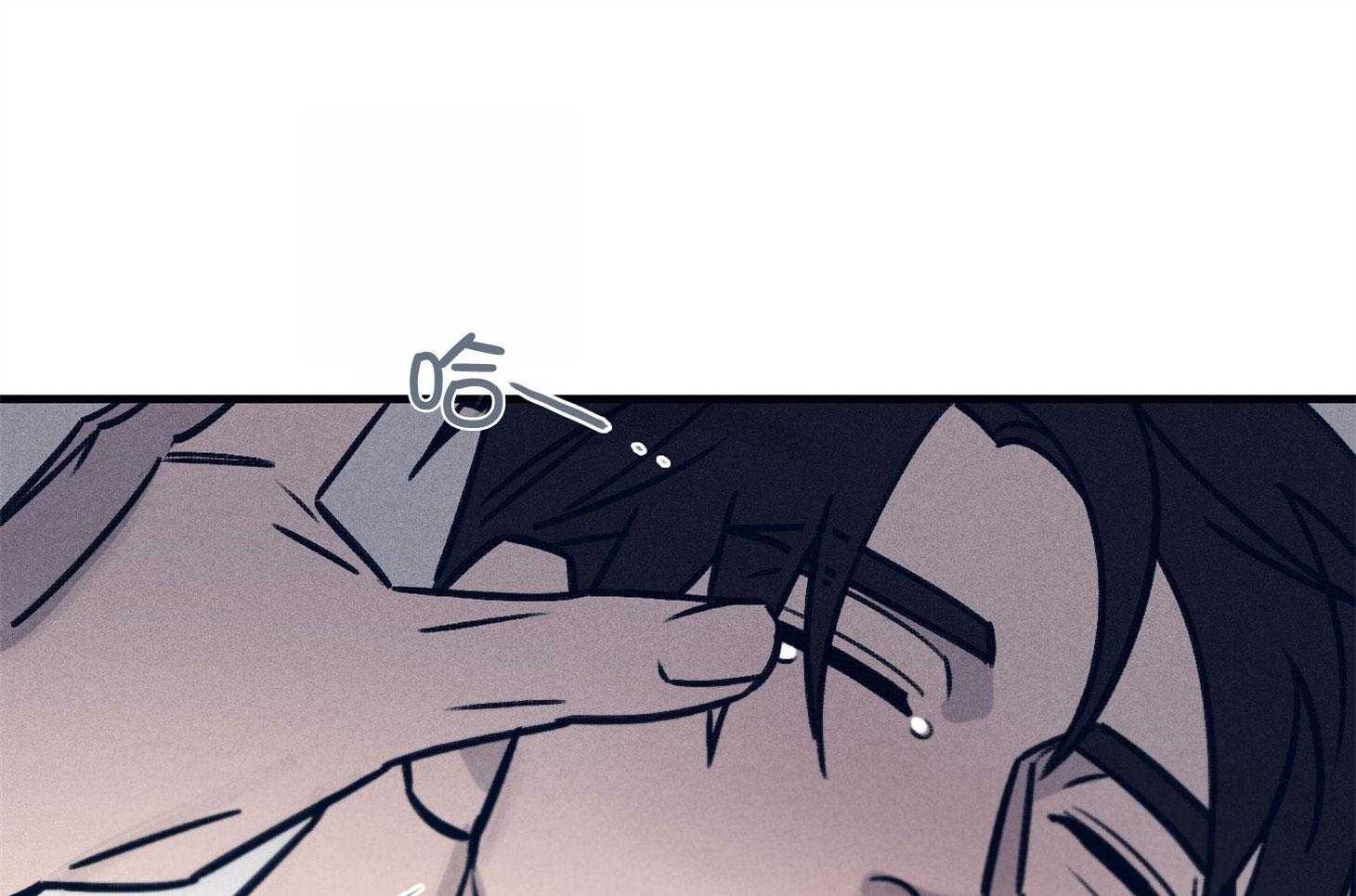 羊入虎口第67话图