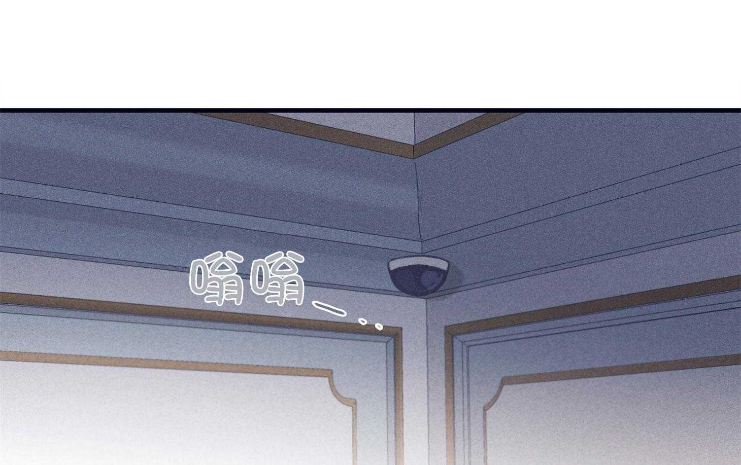 羊入虎口第67话图