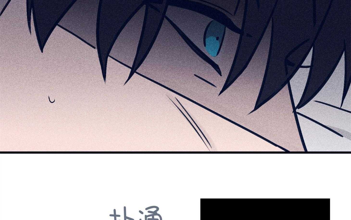 羊入虎口第67话图