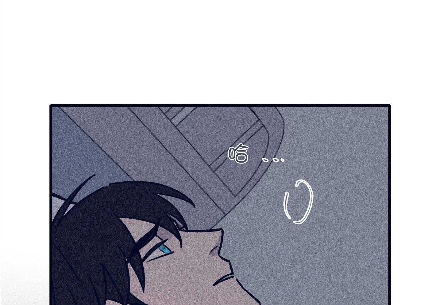 羊入虎口第69话图