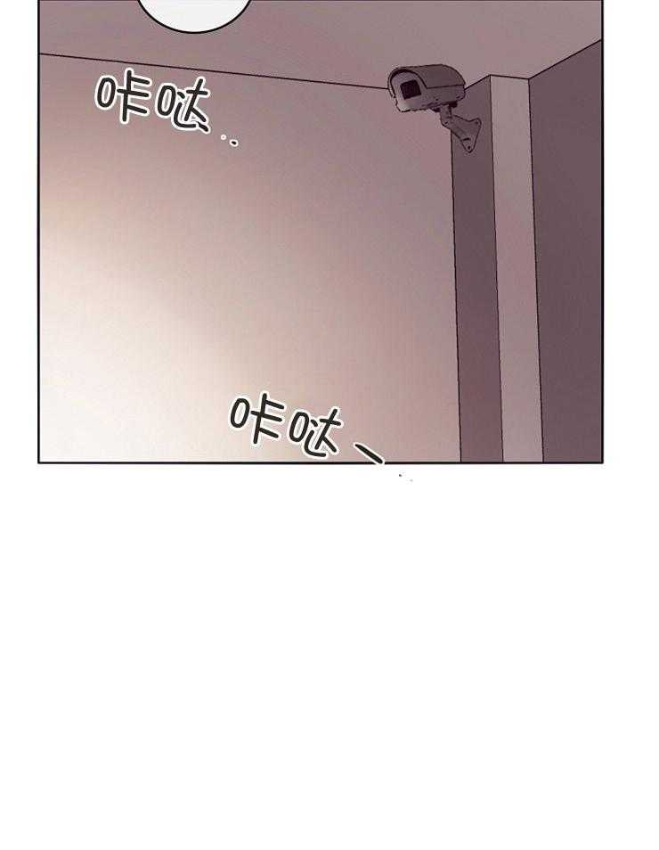 羊入虎口第7话图