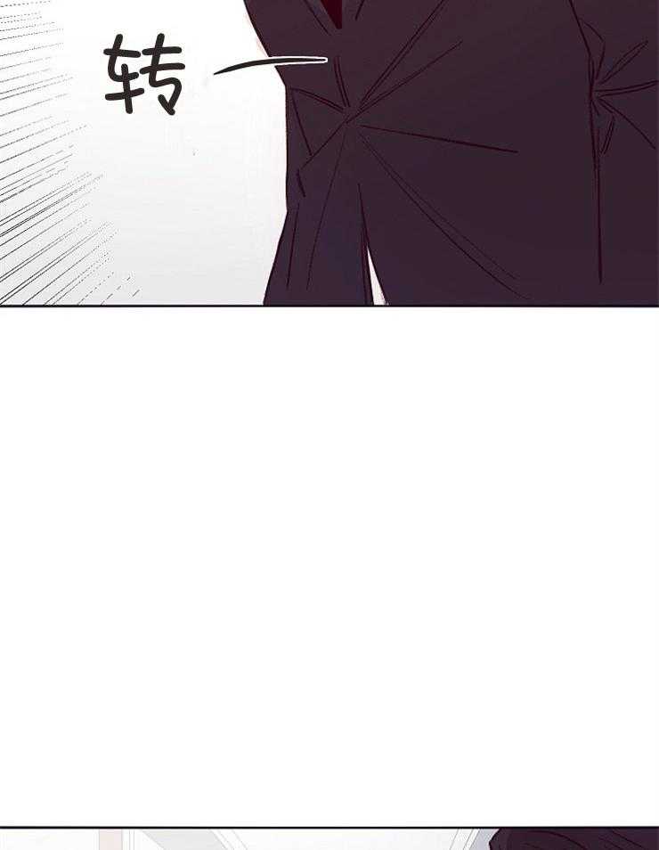 羊入虎口第7话图