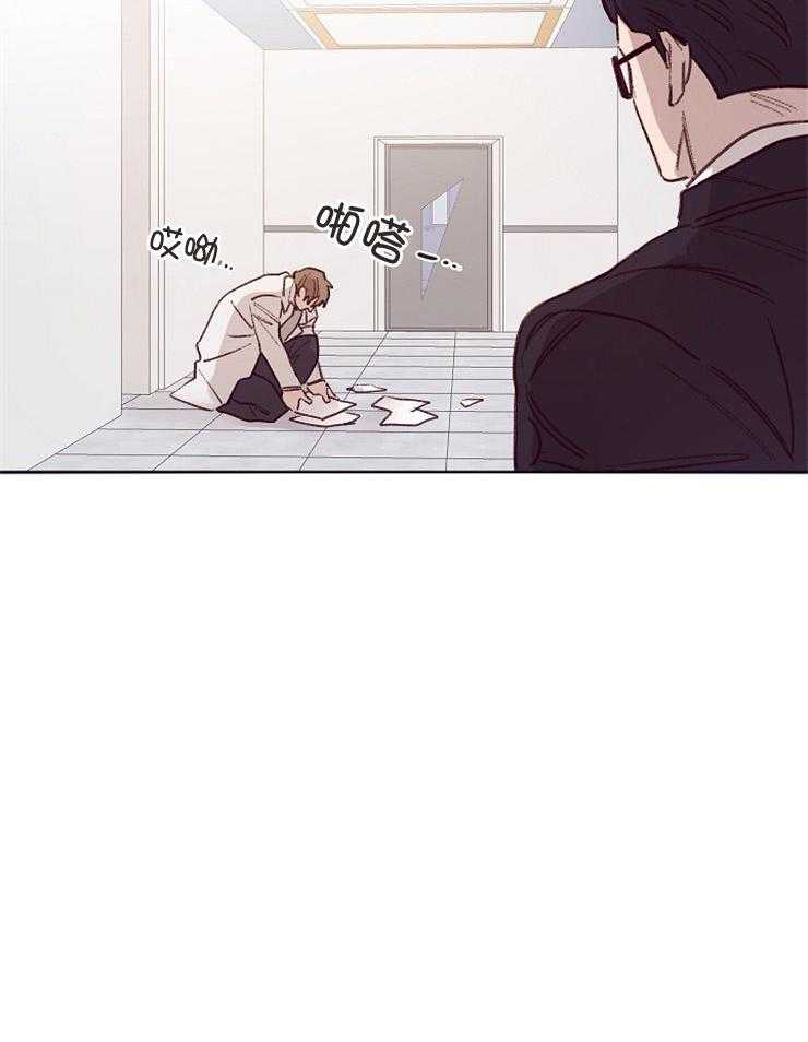 羊入虎口第7话图