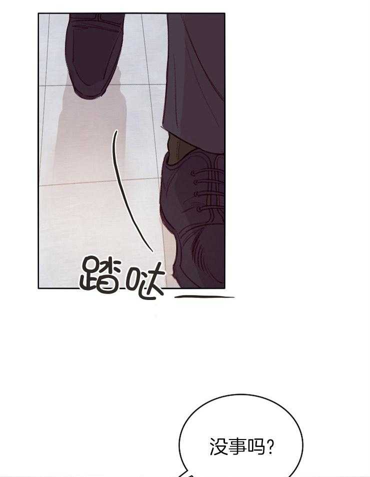 羊入虎口第7话图