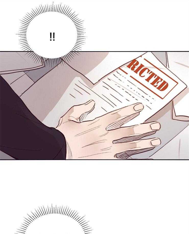 羊入虎口第7话图