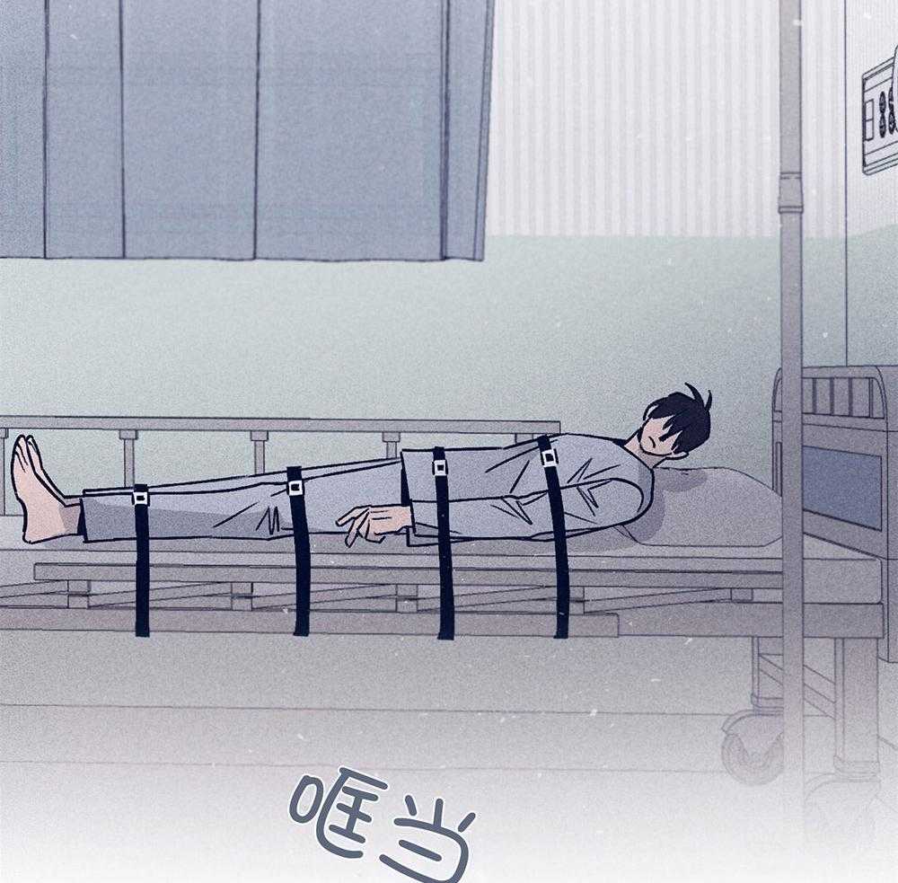 羊入虎口第70话图