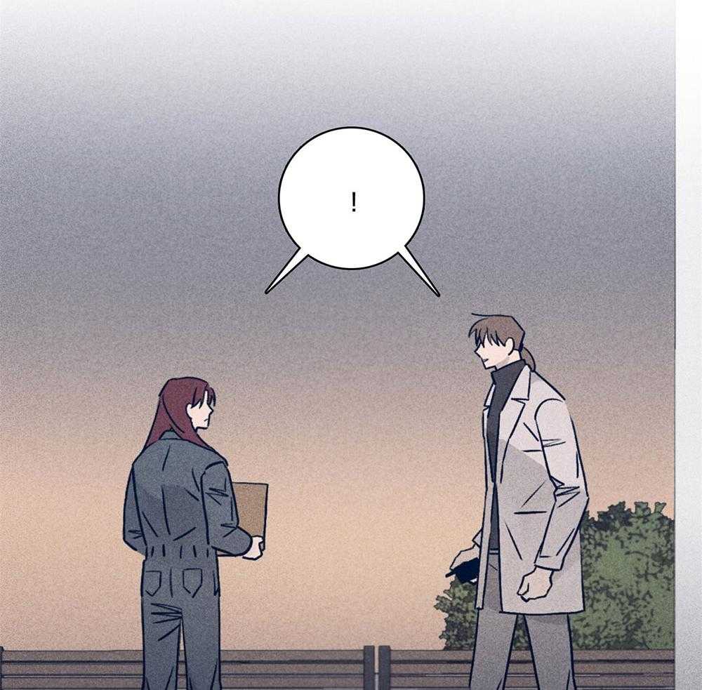 羊入虎口第70话图