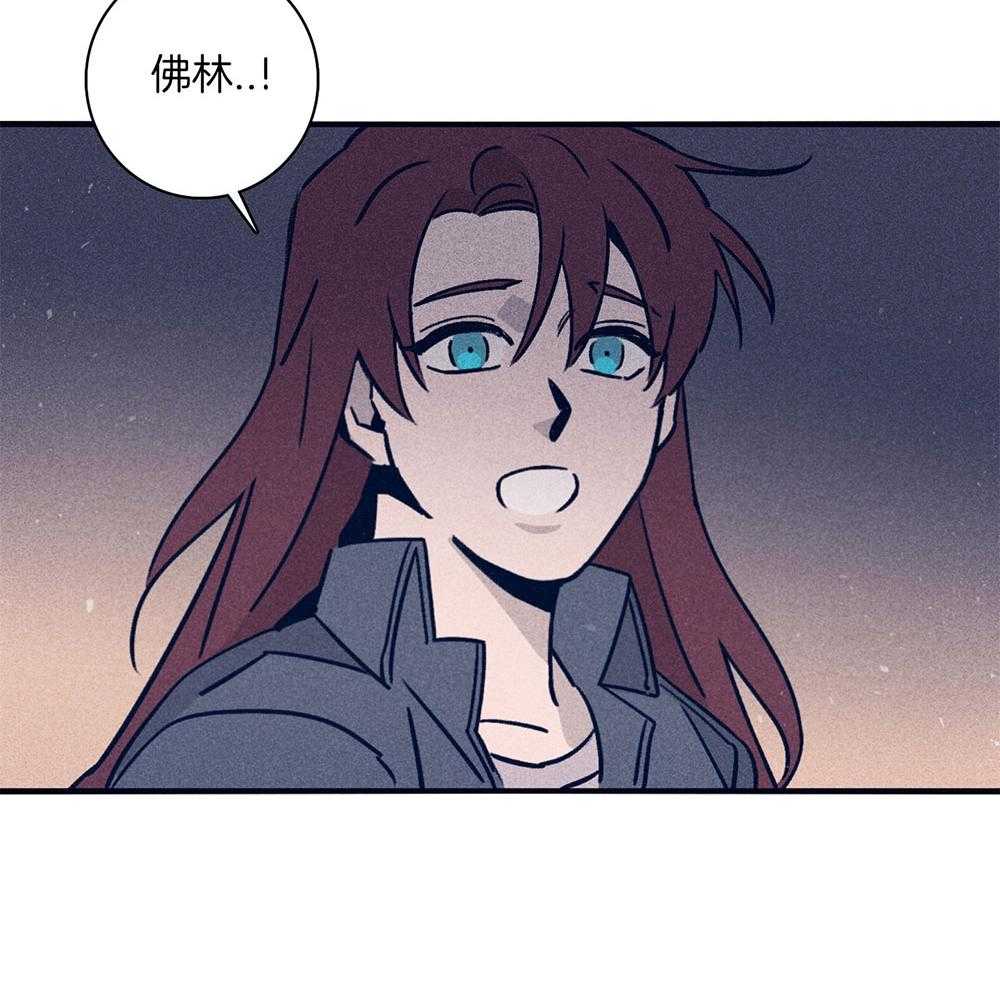 羊入虎口第70话图