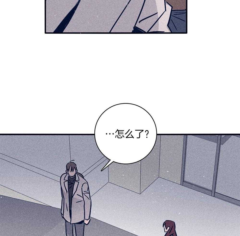 羊入虎口第70话图