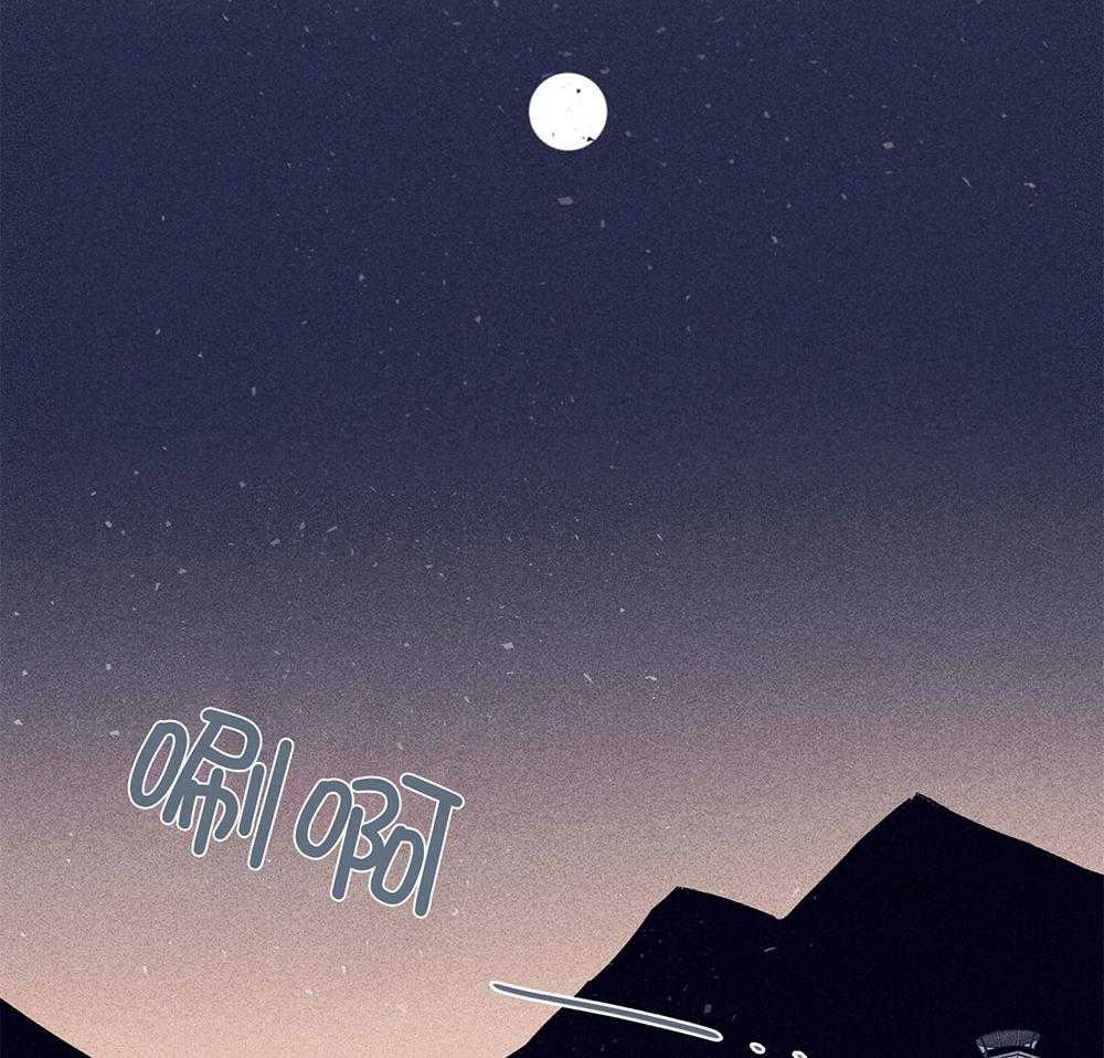 羊入虎口第70话图