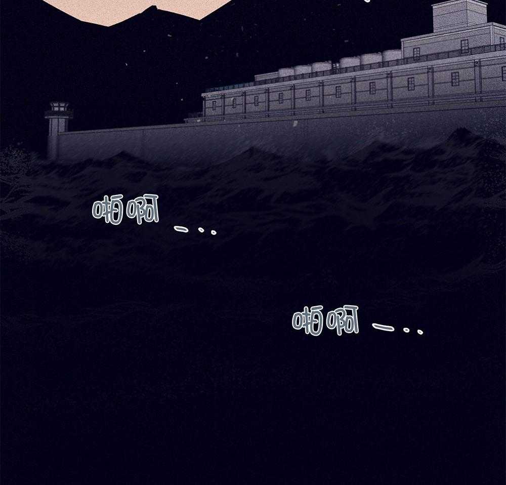 羊入虎口第70话图