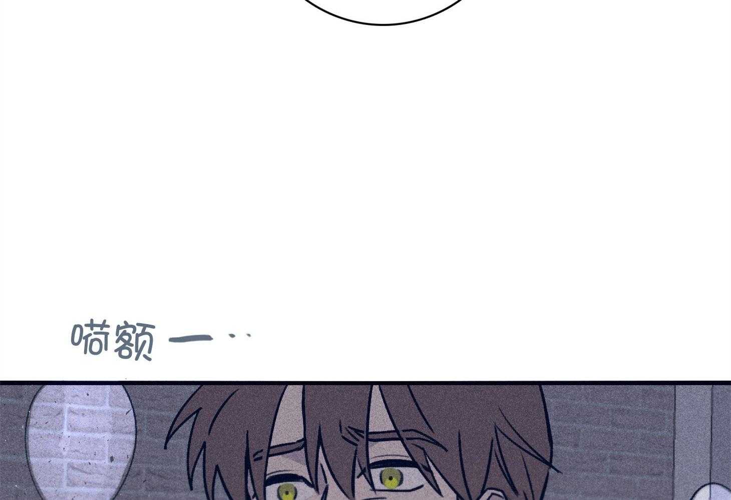 羊入虎口第71话图