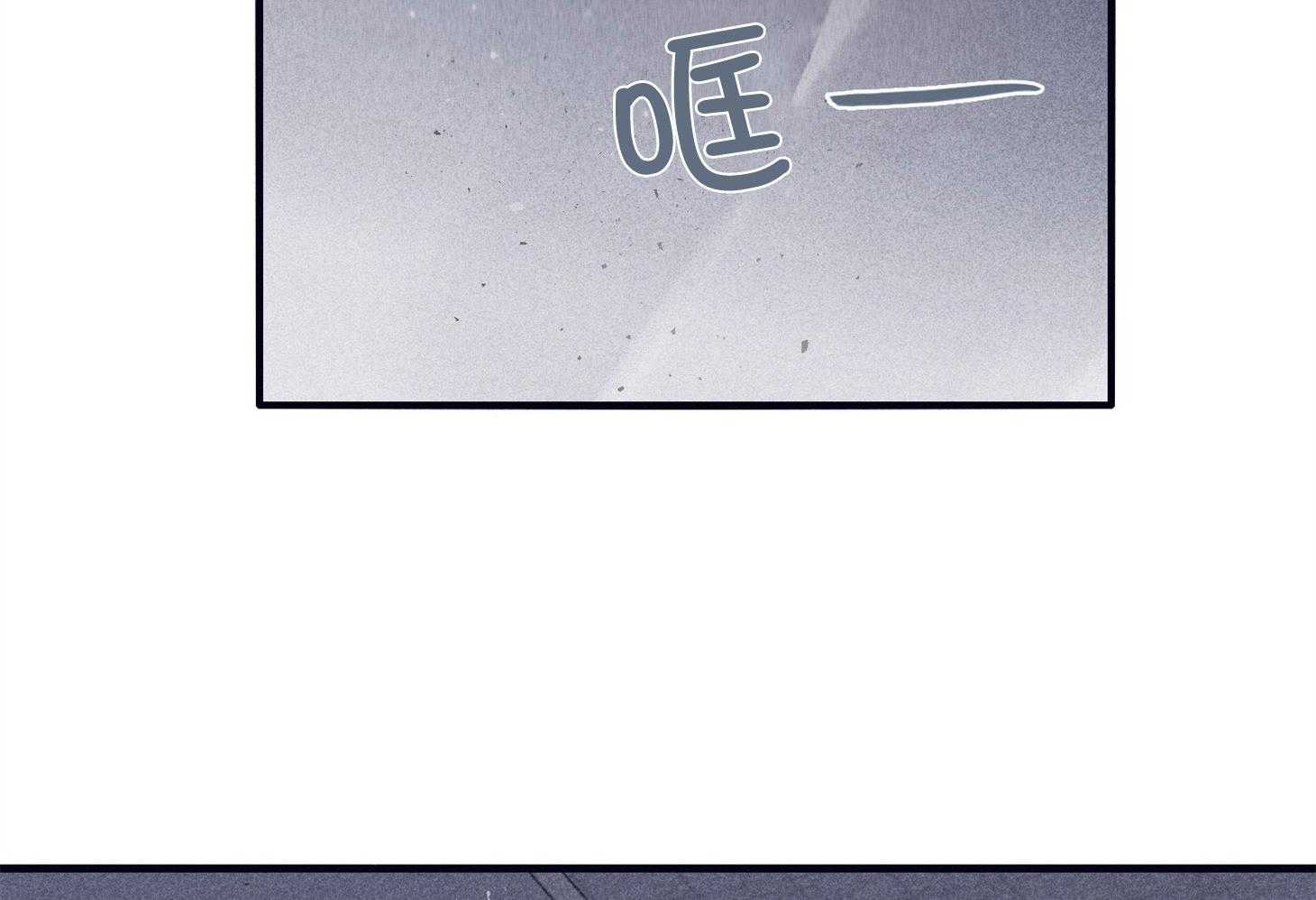 羊入虎口第71话图