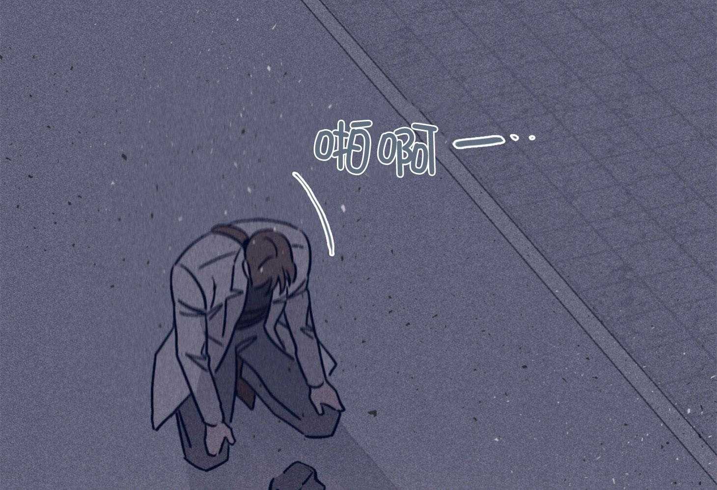 羊入虎口第71话图