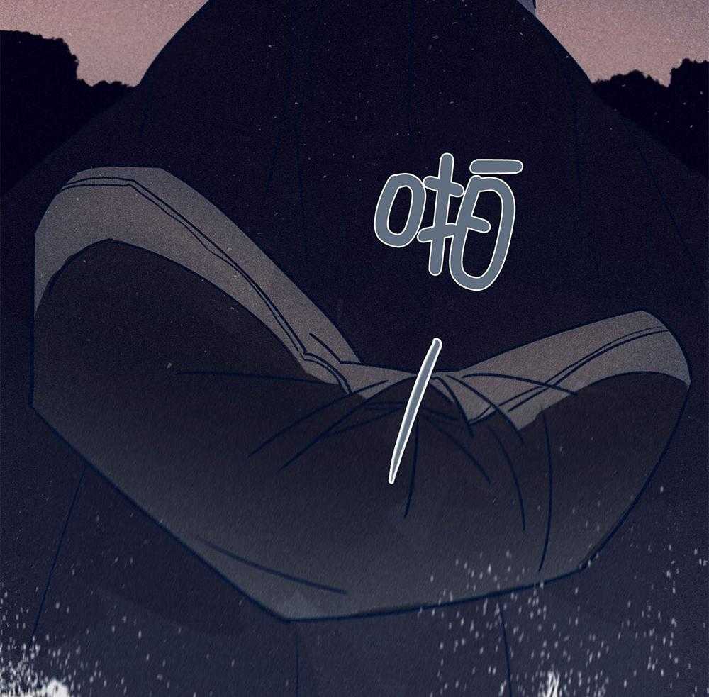 羊入虎口第71话图