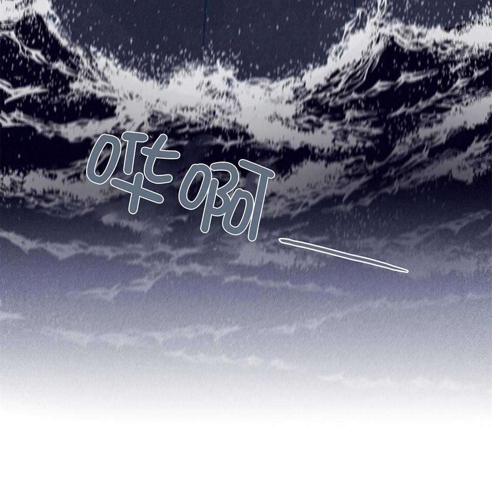 羊入虎口第71话图