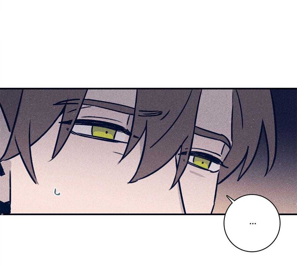 羊入虎口第71话图