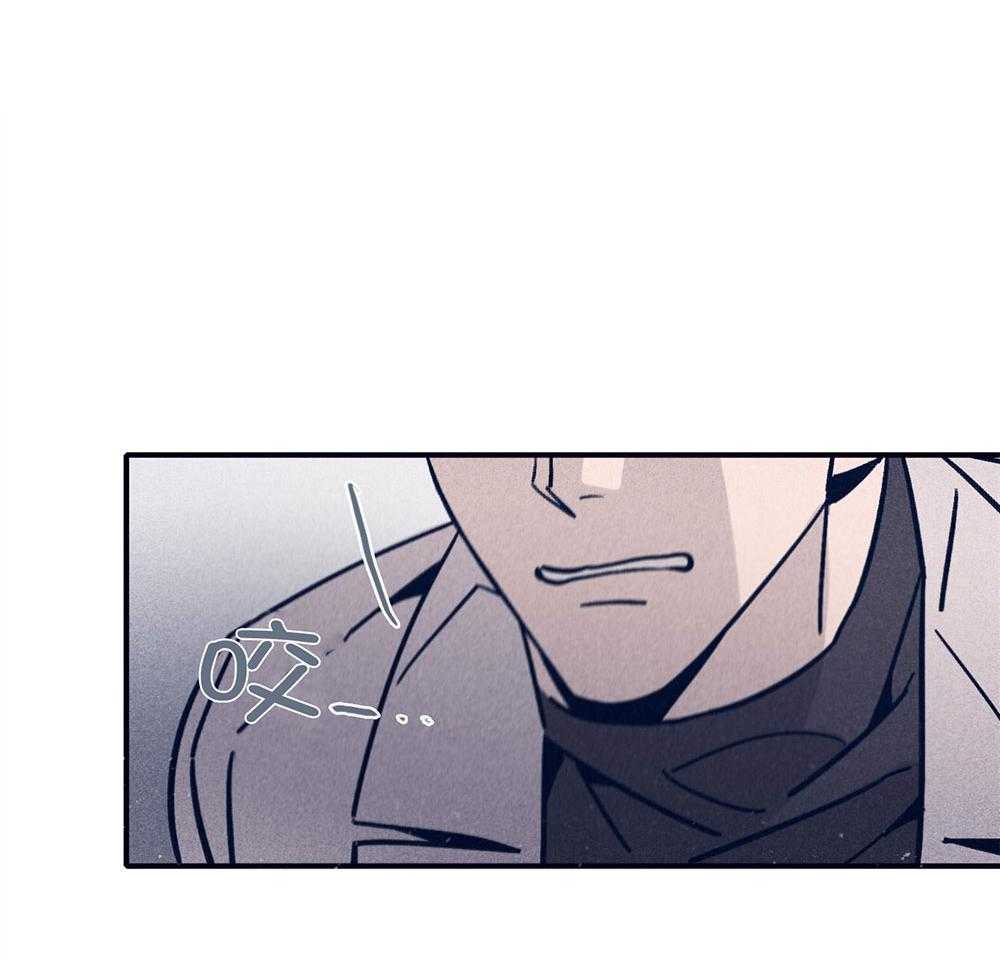 羊入虎口第72话图