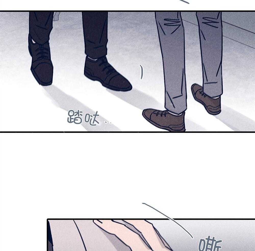 羊入虎口第72话图