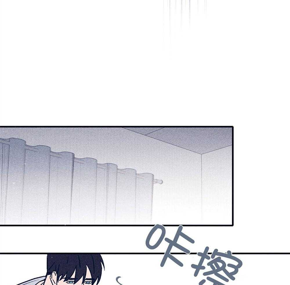 羊入虎口第72话图