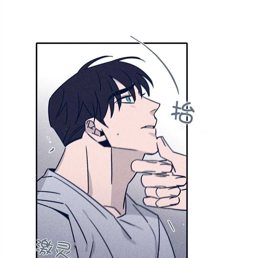 羊入虎口第72话图