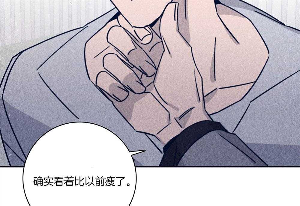 羊入虎口第72话图