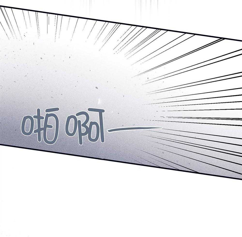 羊入虎口第73话图