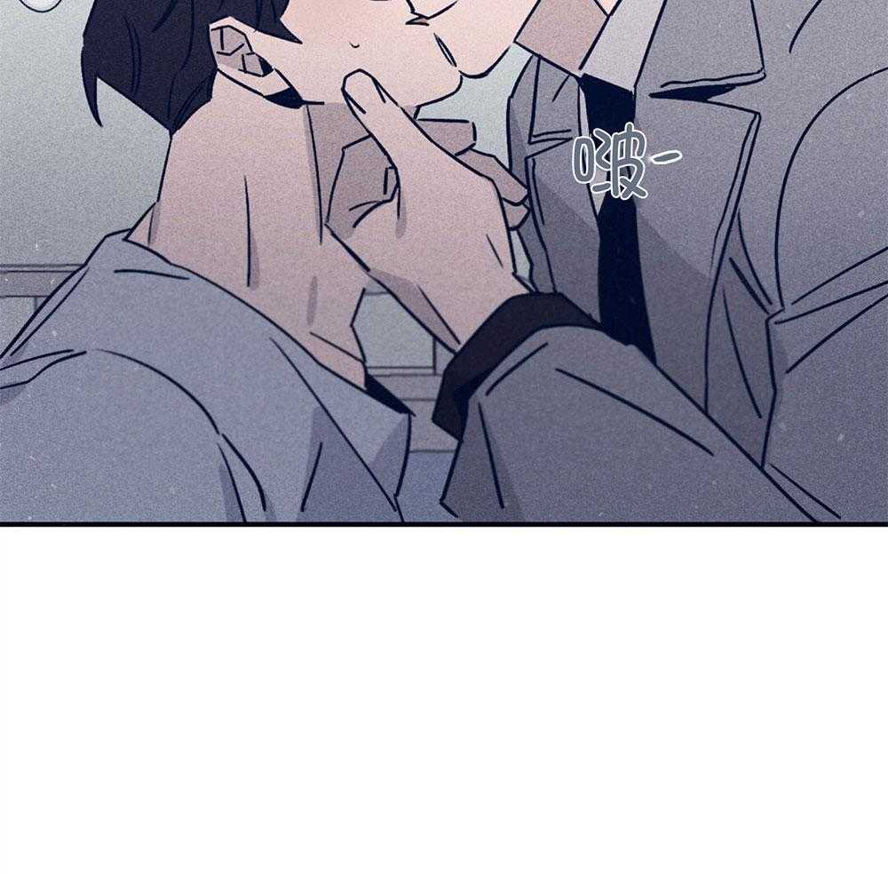 羊入虎口第73话图