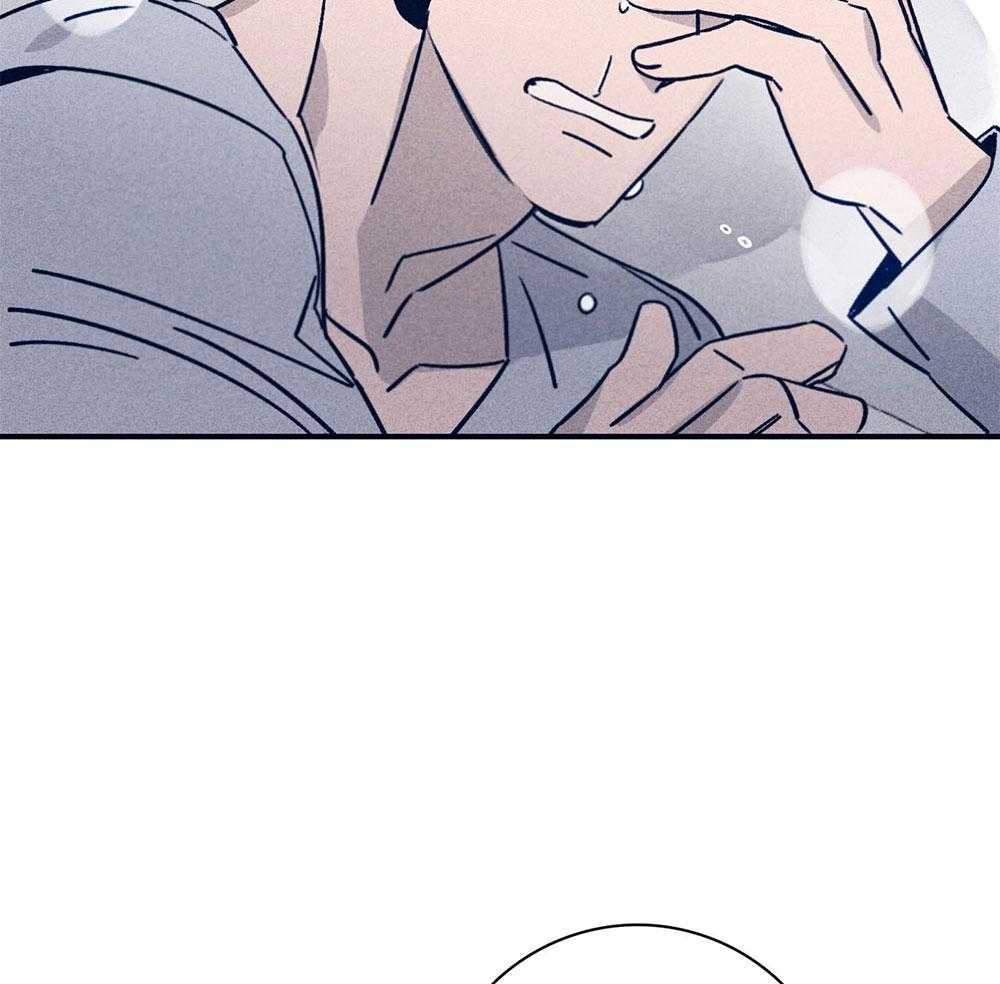 羊入虎口第73话图