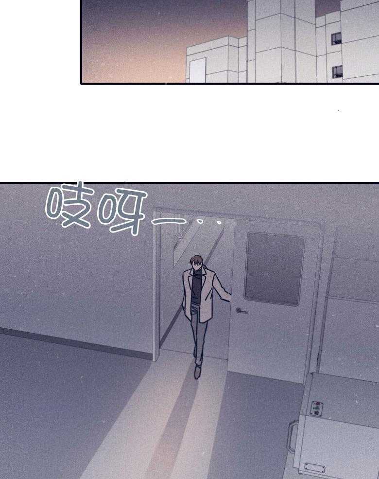 羊入虎口第75话图