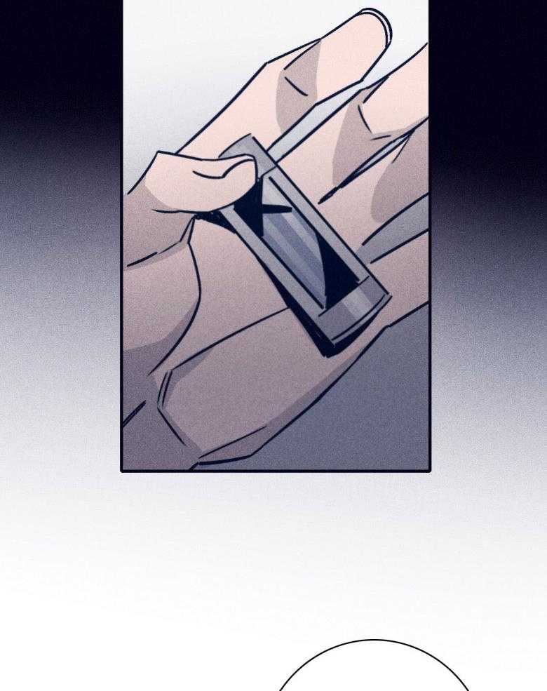 羊入虎口第75话图