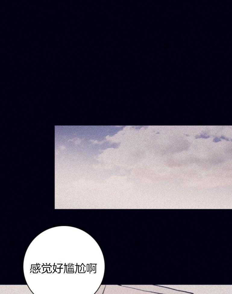 羊入虎口第75话图