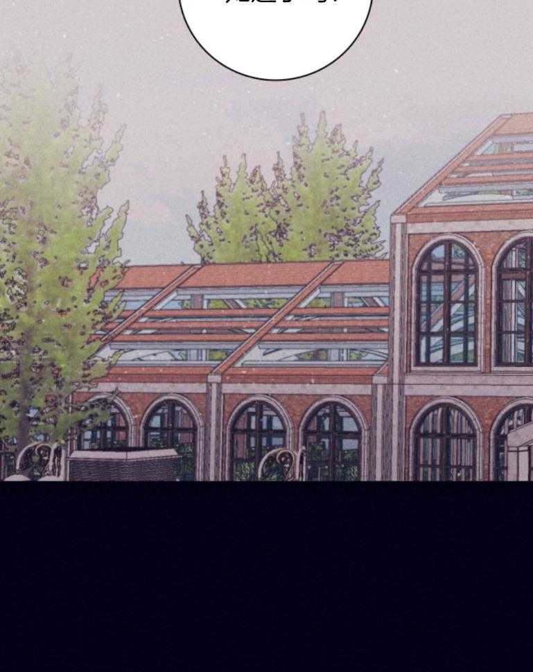 羊入虎口第75话图