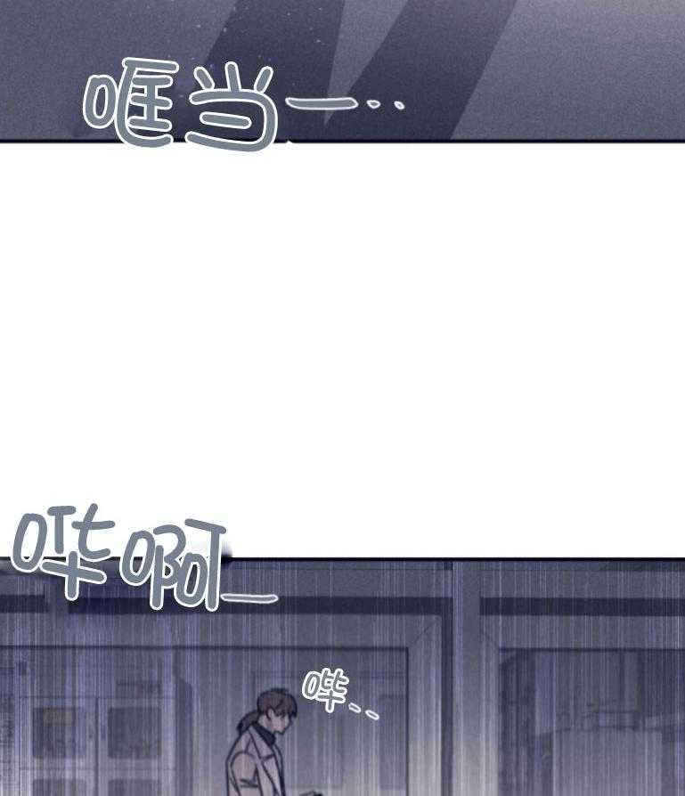 羊入虎口第76话图