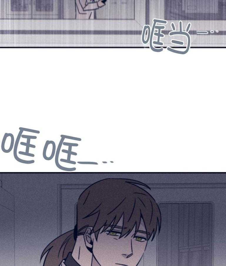 羊入虎口第76话图