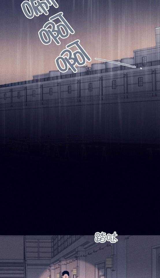 羊入虎口第76话图