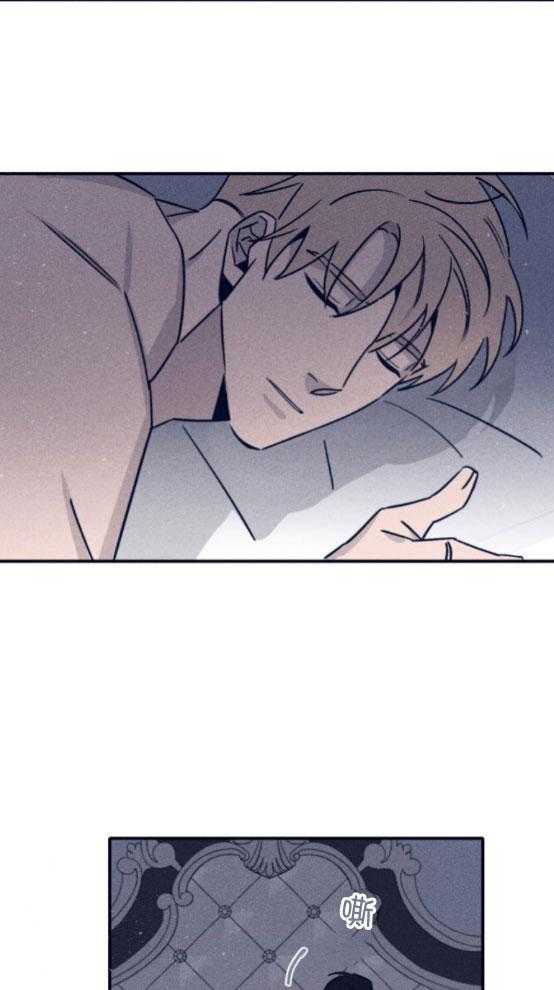 羊入虎口第77话图