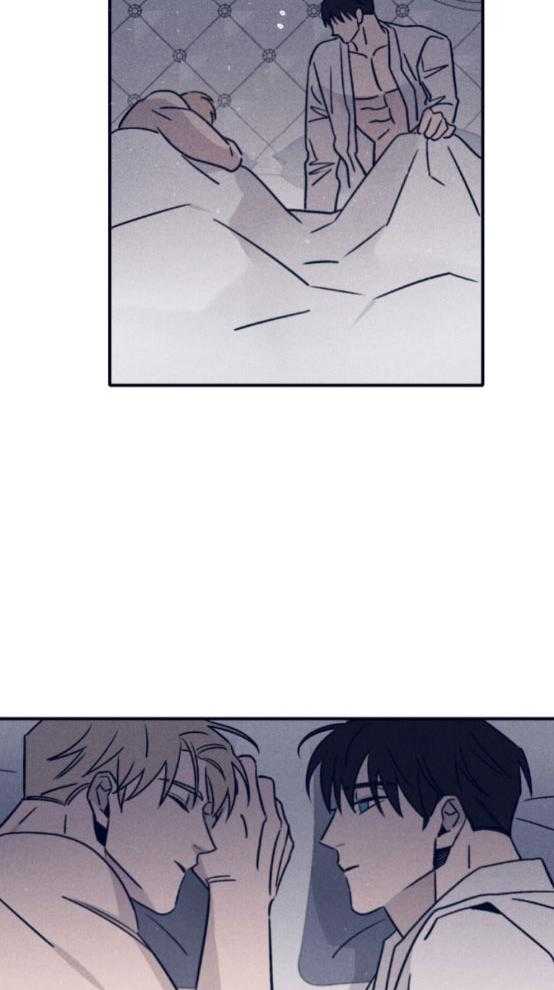 羊入虎口第77话图