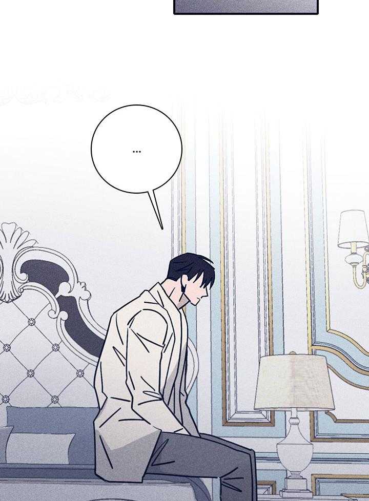 羊入虎口第78话图